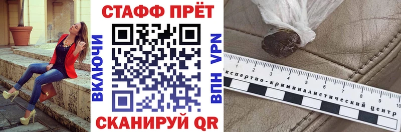 Купить наркоту Бежецк Кокаин A-PVP Вейп ТГК Канабис Галлюциногенные грибы