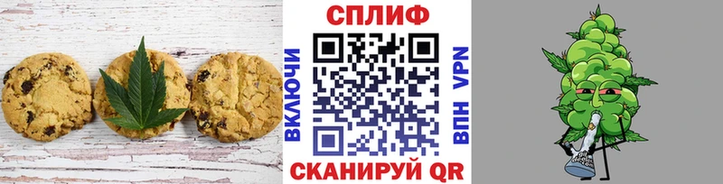 где можно купить   Бежецк  Печенье с ТГК марихуана 