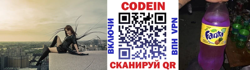 где можно купить наркотик  Бежецк  Codein Purple Drank 
