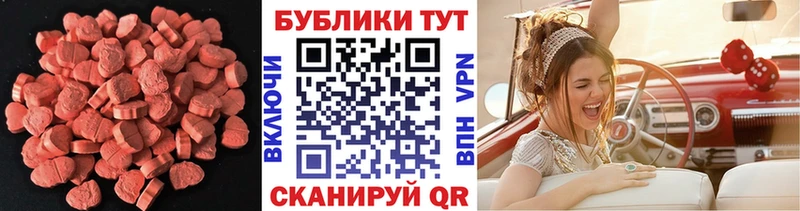 ЭКСТАЗИ Cube Бежецк