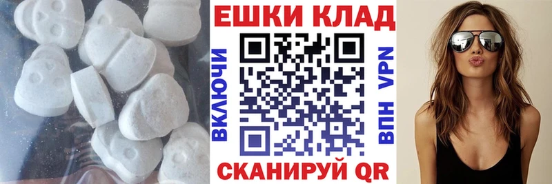 Ecstasy Punisher  купить наркотики цена  Бежецк 