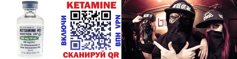 наркошоп  Бежецк  Кетамин ketamine 
