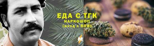 ПСИЛОЦИБИНОВЫЕ ГРИБЫ Алексеевка