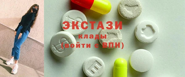 ПСИЛОЦИБИНОВЫЕ ГРИБЫ Алексеевка