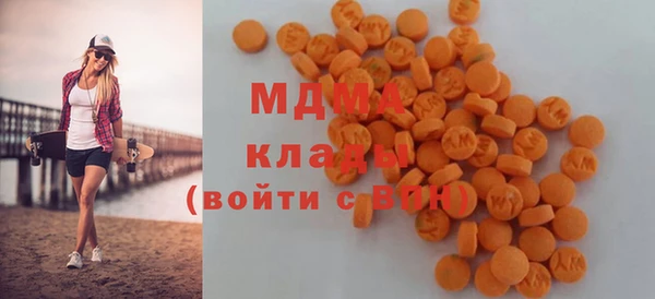 MDMA Алзамай