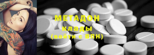 прущие грибы Абдулино