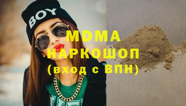 ПСИЛОЦИБИНОВЫЕ ГРИБЫ Алексеевка