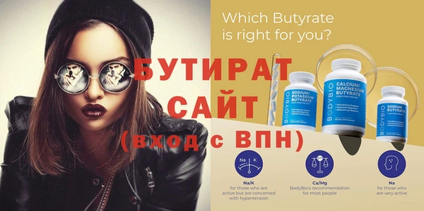 mdma Михайловка