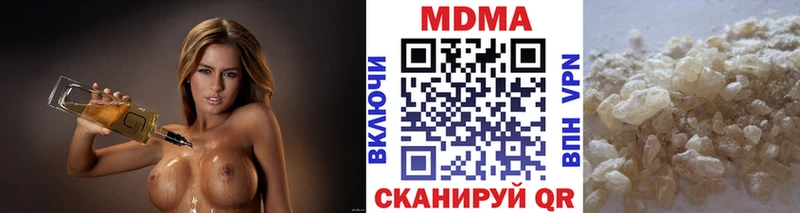 МДМА VHQ  omg tor  Бежецк  купить наркоту 