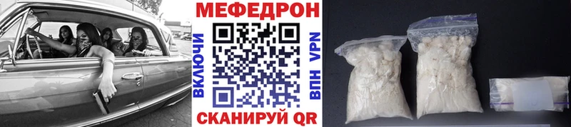 Меф кристаллы  наркошоп  Бежецк 