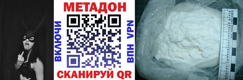 KRAKEN ссылка  Бежецк  Метадон мёд 