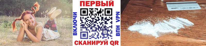 МЕТАМФЕТАМИН пудра ссылка на мегу рабочий сайт Бежецк