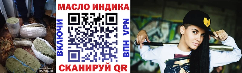 ТГК вейп с тгк  Бежецк 