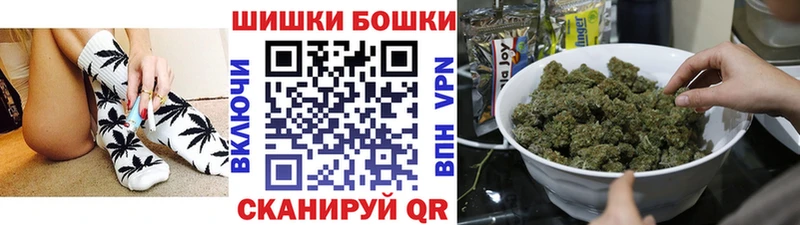 Бошки Шишки Amnesia Бежецк
